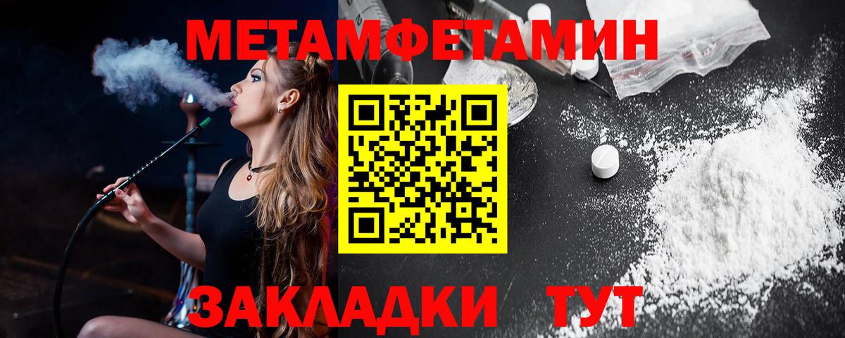 Новосибирск  АМФЕТАМИН  Амфетамин  Вход с VPN  АМФЕТАМИН 97% 