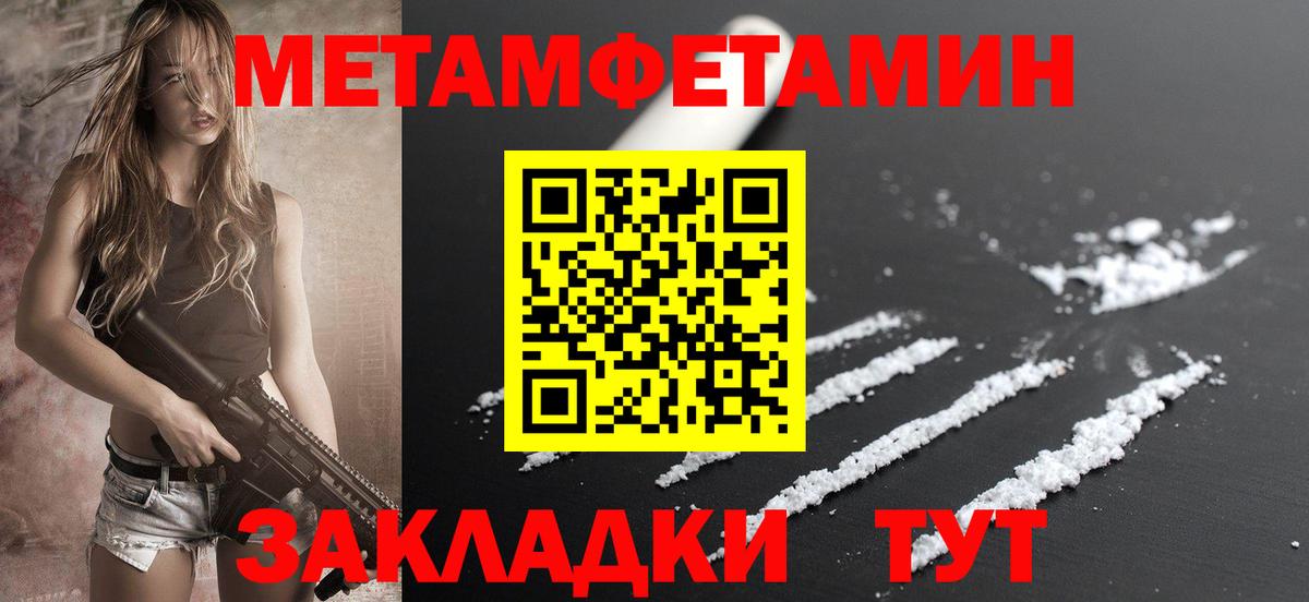 АМФ Розовый Новосибирск