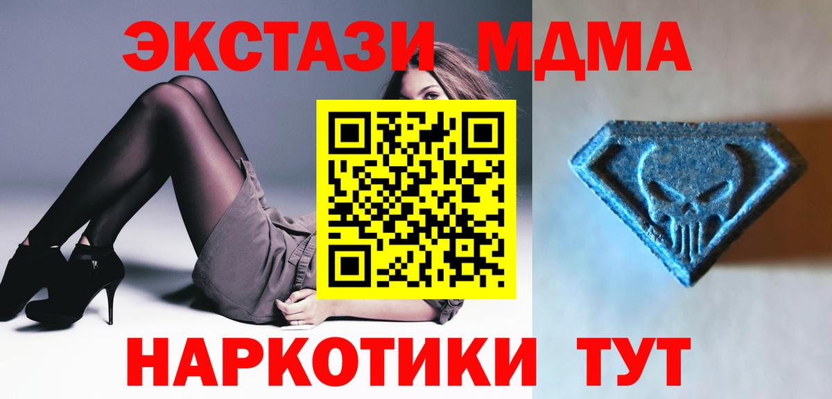 Экстази Philipp Plein    как зайти  Новосибирск  ЭКСТАЗИ  Вход с VPN  ЭКСТАЗИ Дубай 