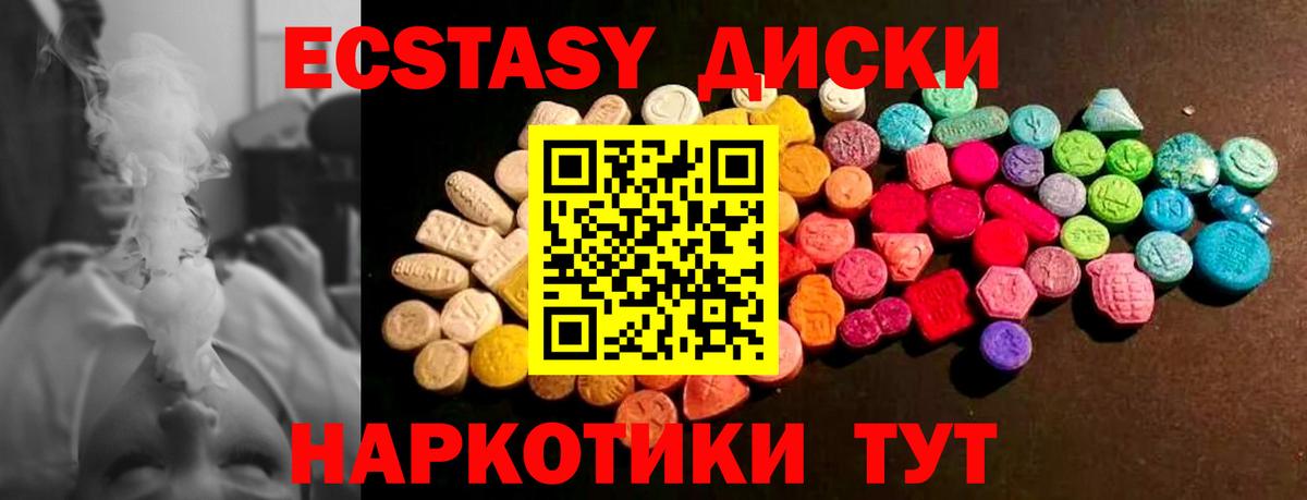 ЭКСТАЗИ TESLA Новосибирск