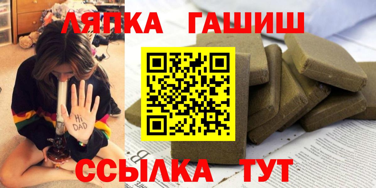 Гашиш VHQ Новосибирск