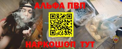 крисы Северобайкальск