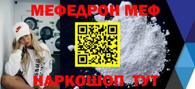 бутират Севастополь