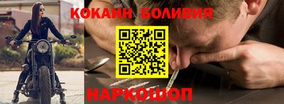 крисы Северобайкальск