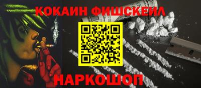 бутират Севастополь