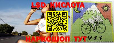 сатива Свободный