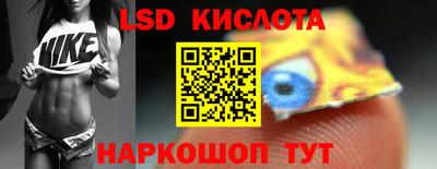 бутират Севастополь