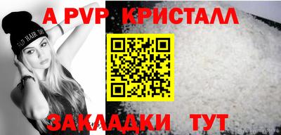 крисы Северобайкальск