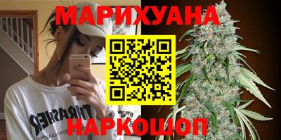бутират Севастополь