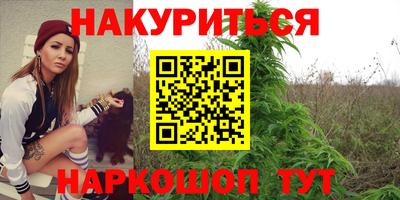 крисы Северобайкальск