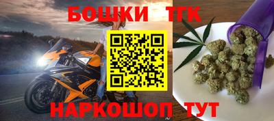 бутират Севастополь