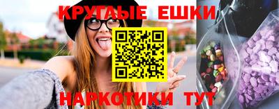 крисы Северобайкальск