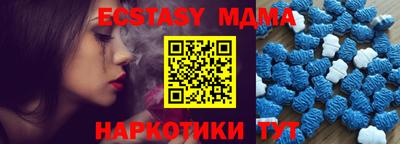 крисы Северобайкальск