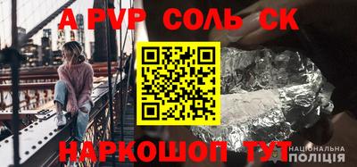 крисы Северобайкальск