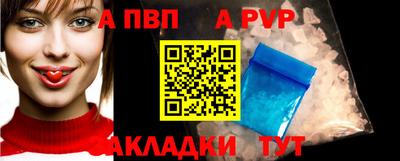 бутират Севастополь