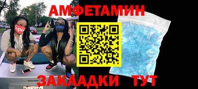 сатива Свободный