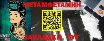 крисы Северобайкальск