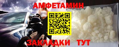 крисы Северобайкальск