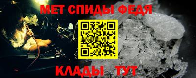 бутират Севастополь