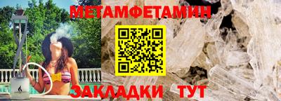 крисы Северобайкальск