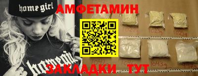 крисы Северобайкальск