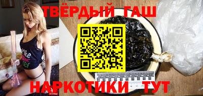 крисы Северобайкальск
