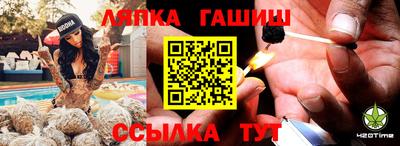 сатива Свободный