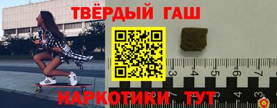 бутират Севастополь