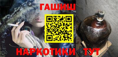бутират Севастополь