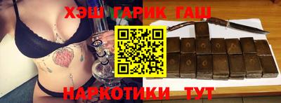 бутират Севастополь