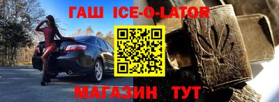 бутират Севастополь