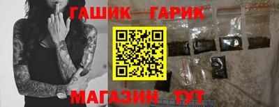 бутират Севастополь