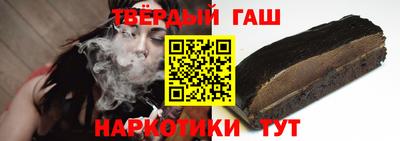 крисы Северобайкальск