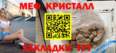 бутират Севастополь