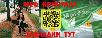 крисы Северобайкальск