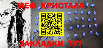 крисы Северобайкальск