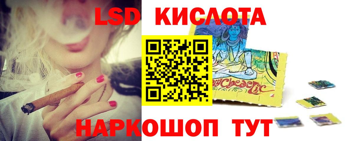 LSD-25 экстази ecstasy  ЛСД экстази ecstasy  Новосибирск  Вход с VPN 