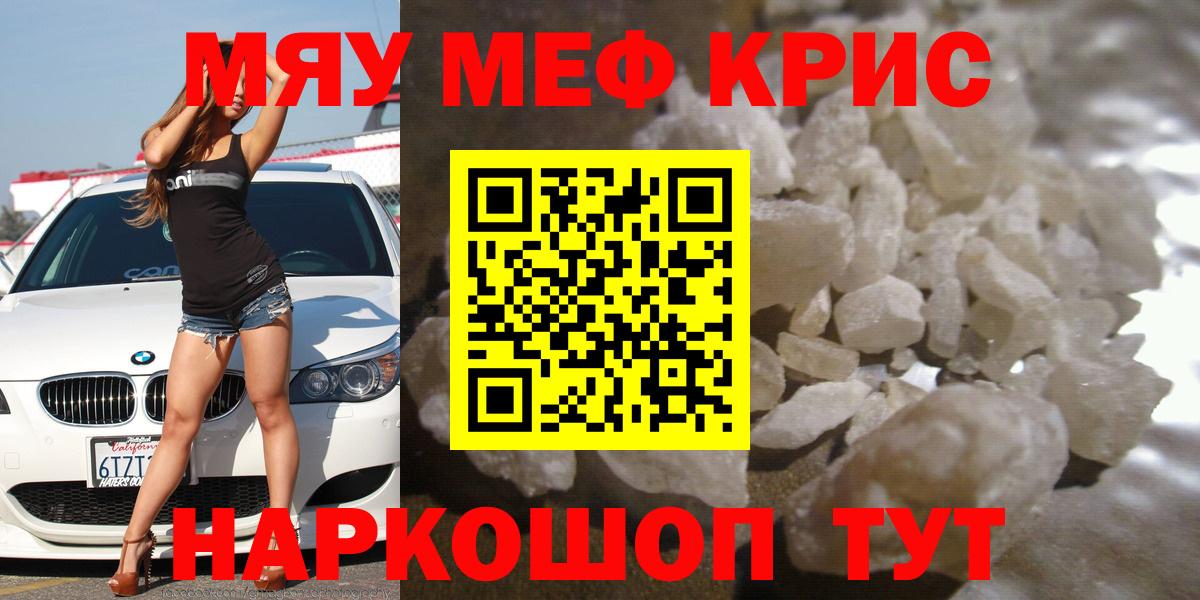 МЕФ  Новосибирск
