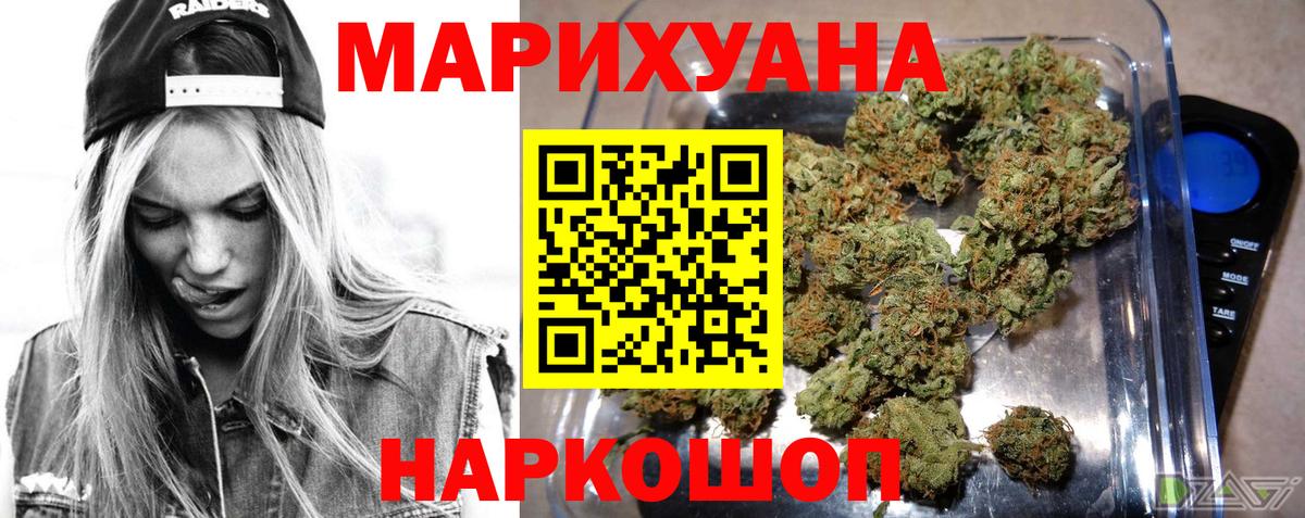 Бошки марихуана тримм  Вход с VPN  Новосибирск  Канабис Bruce Banner  Бошки марихуана OG Kush 
